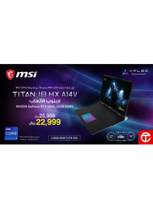 عرض التوفير على لابتوب الألعاب MSI Titan 18HX