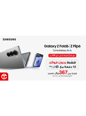 عرض هاتف سامسونج جالاكسي