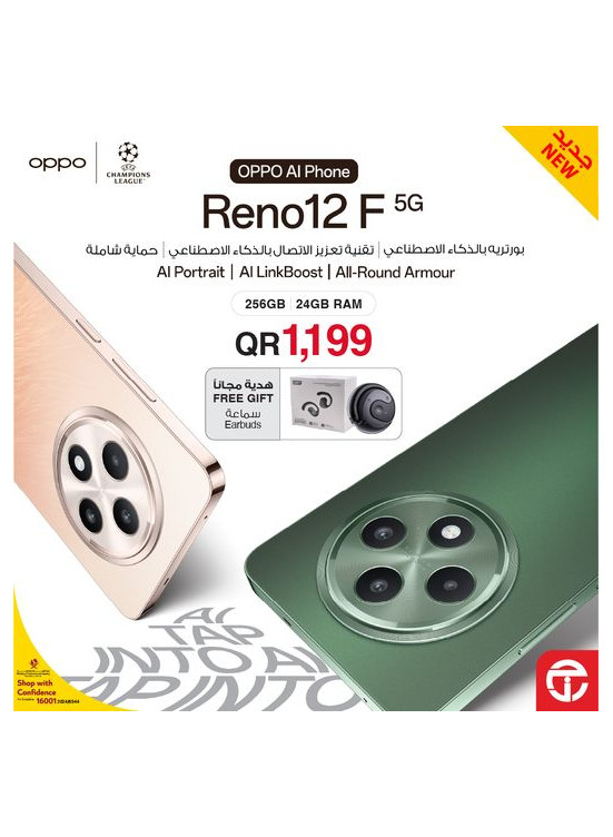 وصل حديثًا - هاتف OPPO 12F 5G