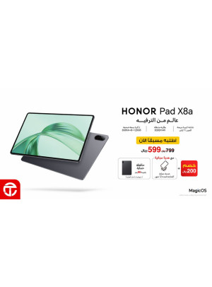 اطلب مسبقًا الآن - تابلت Honor Pad X8a