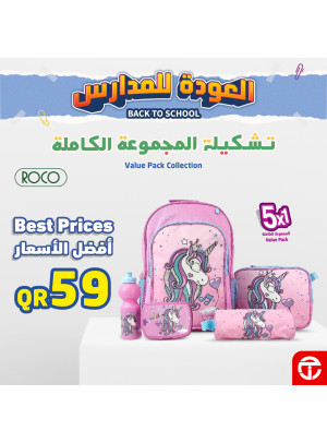 Back to School Offers, Vol 2