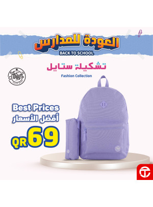 Back to School Offers, Vol 3