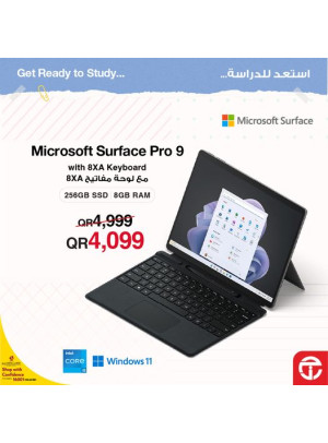 Back to School Offers, Vol 4