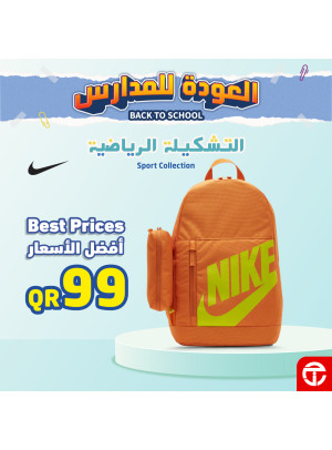 Back to School Offers, Vol 6