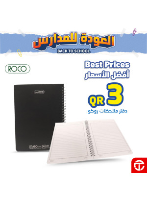 Back to School Offers, Vol 7