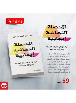 كتب وصلت حديثًا