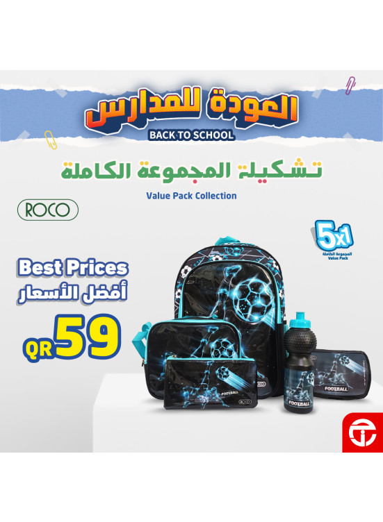 Back to School Offers, Vol 9