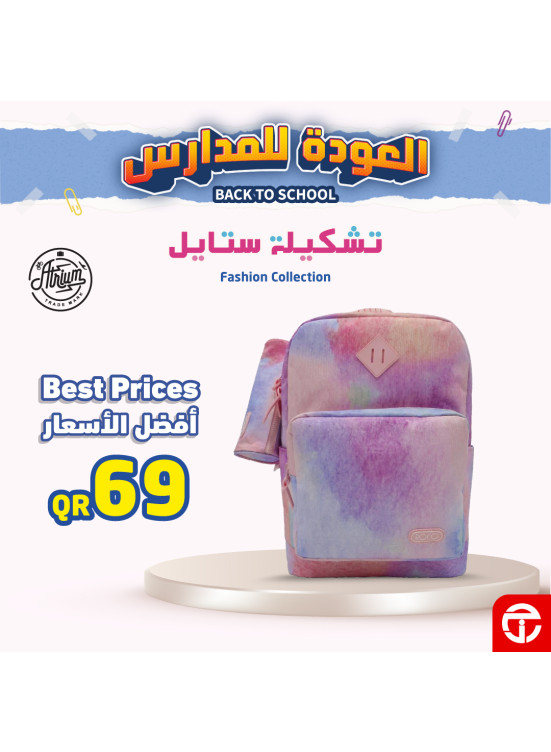 Back to School Offers, Vol 10