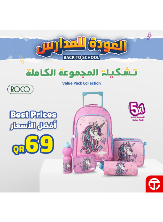 Back to School Offers, Vol 11