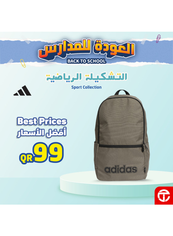Back to School Offers, Vol 12