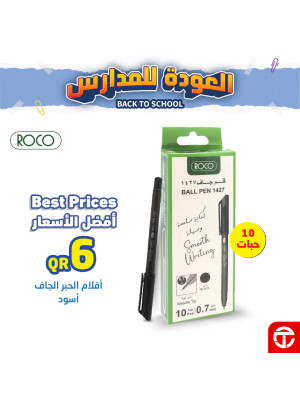 Back to School Offers, Vol 14