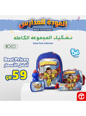 Back to School Offers, Vol 15