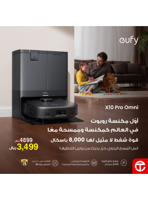 وصل حديثاً - مكانس ذكية من Eufy