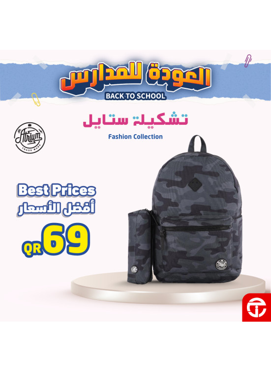 Back to School Offers, Vol 16