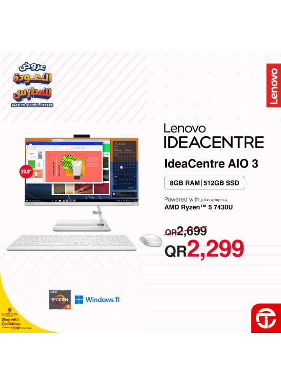 Back to school offers on Lenovo laptops