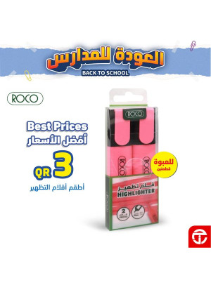 عروض العودة إلى المدرسة، العدد الثامن عشر