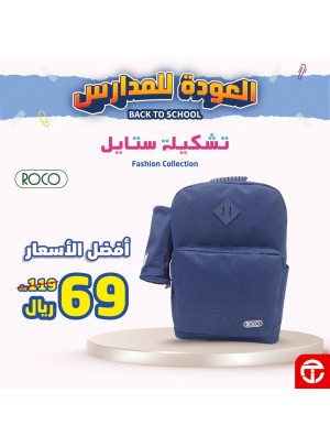 عروض العودة للمدارس، العدد السادس والثلاثون