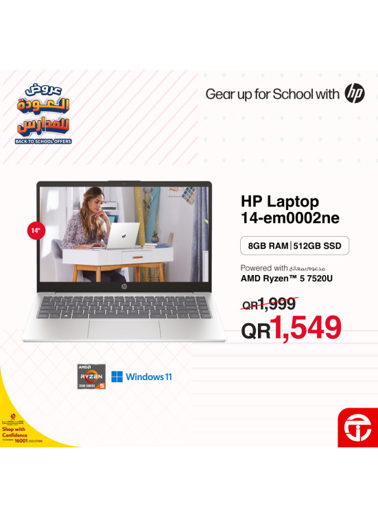 Back to School Offers, Vol 21