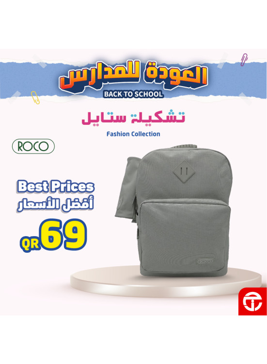 Back to School Offers, Vol 22