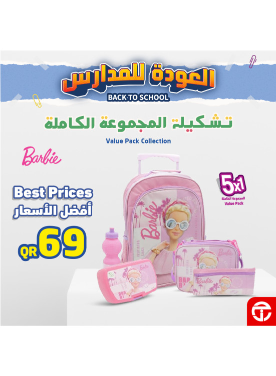 Back to School Offers, Vol 24