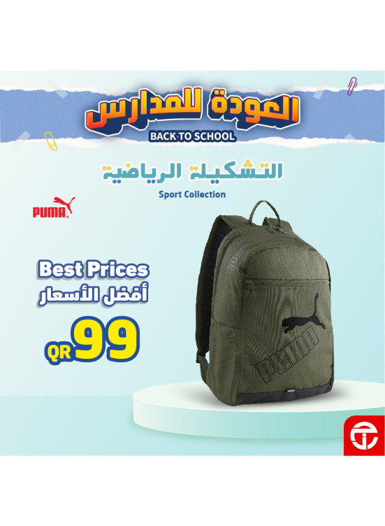 Back to School Offers, Vol 25