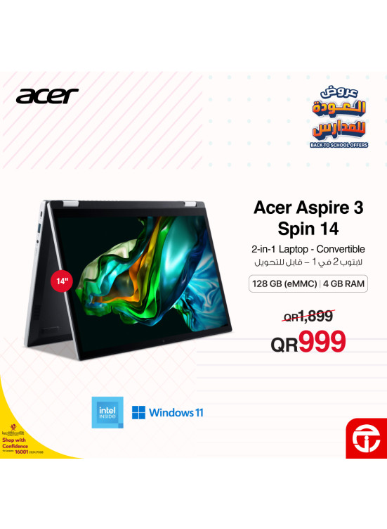 Back to School Offers, Vol 26