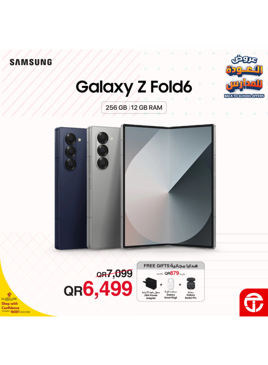 Back to School Offers on Smartphones