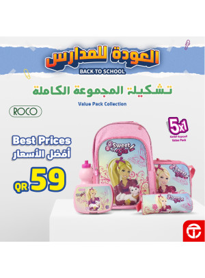 عروض العودة إلى المدرسة، العدد التاسع والعشرون