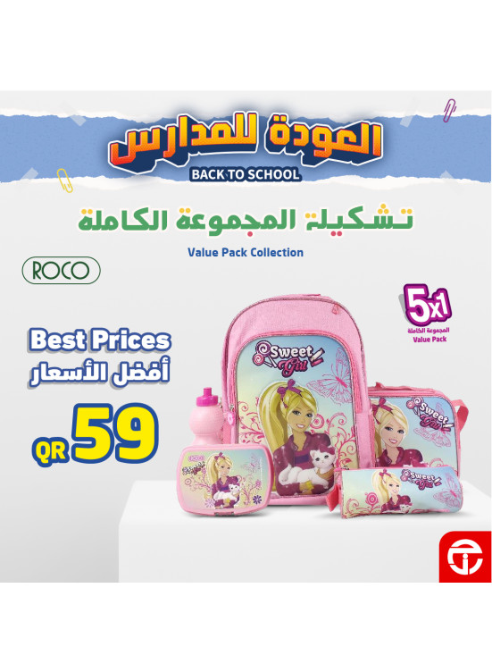 Back to School Offers, Vol 29