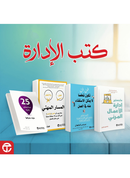 كتب وصلت حديثًا، العدد الثالث