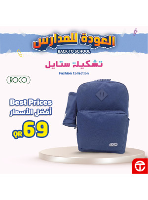 عروض العودة إلى المدرسة، العدد الثلاثون