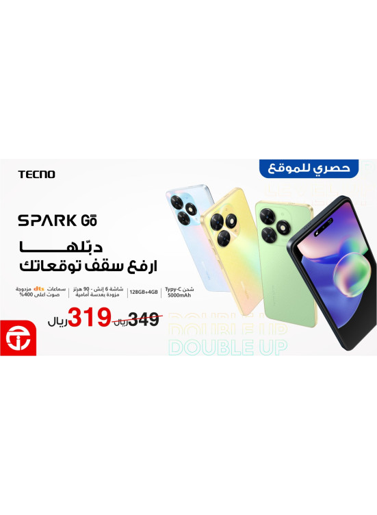 وصل حديثاً - هاتف Tecno Spark Go الجديد