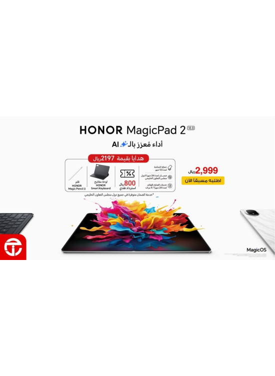 وصل حديثًا - تابلت Honor Magic Pad 2