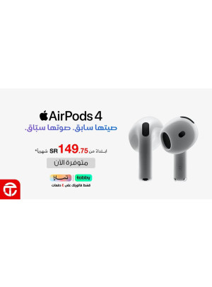 وصل حديثًا - Apple AirPods 4