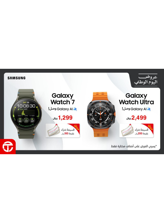 National Day Offers, Vol 4