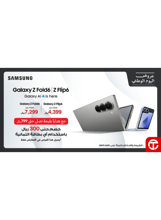 National Day Offers, Vol 6