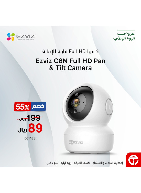 National Day Offers, Vol 9