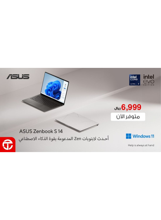 New Arrival - ASUS Latest Laptops
