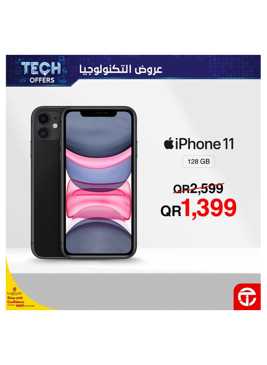 عروض التكنولوجيا، العدد السابع