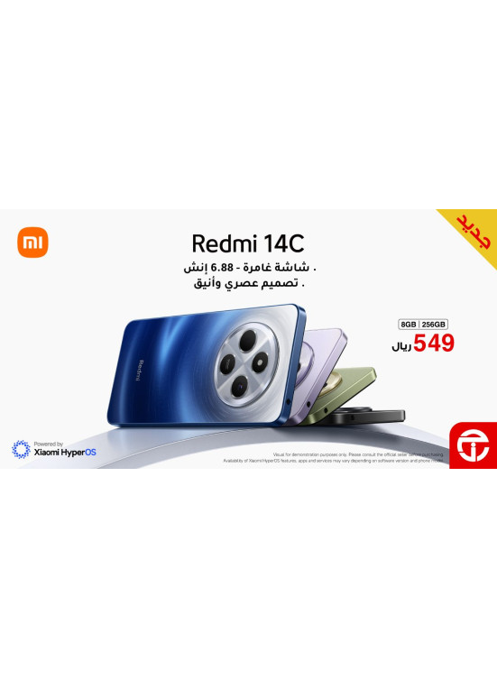 National Day Offers, Vol 12
