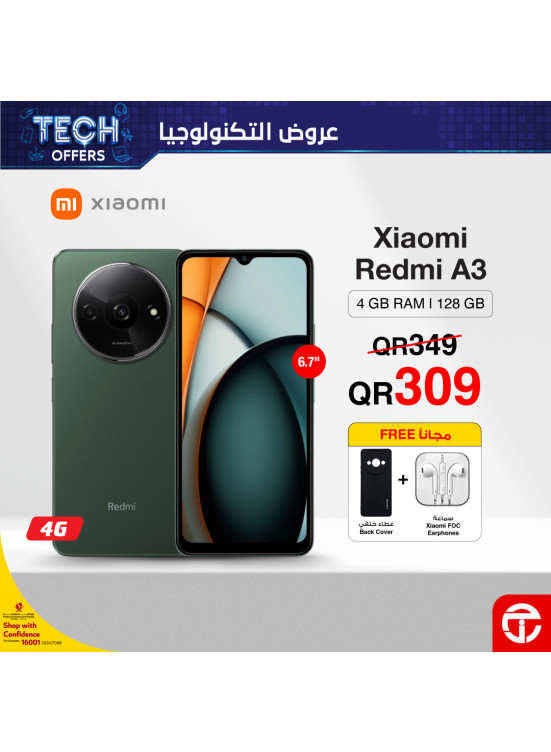 عروض التكنولوجيا، العدد التاسع