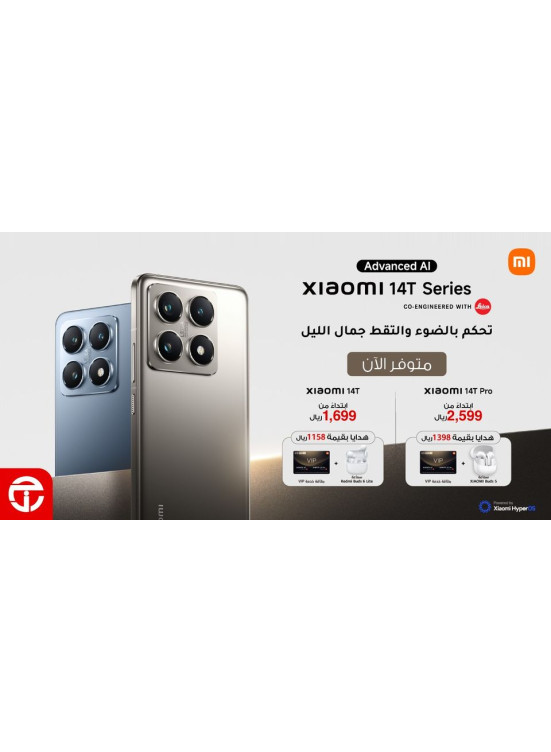 وصل حديثًا - سلسلة هاتف Xiaomi 14T