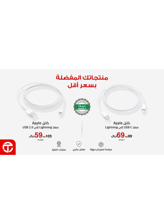 أفضل عرض