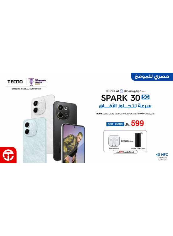 وصل حديثًا - هاتف Tecno Spark 30 - 5G الجديد