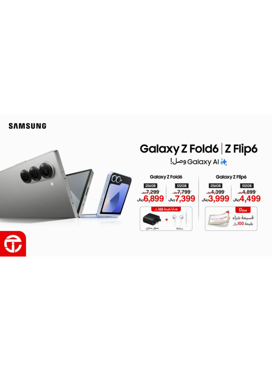 New Arrival - Samsung Fold 6 - Flip 6