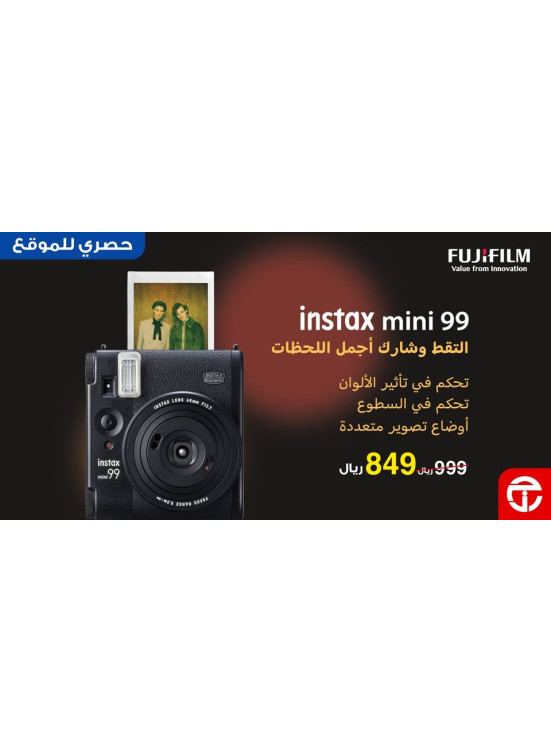 حصريًا للموقع