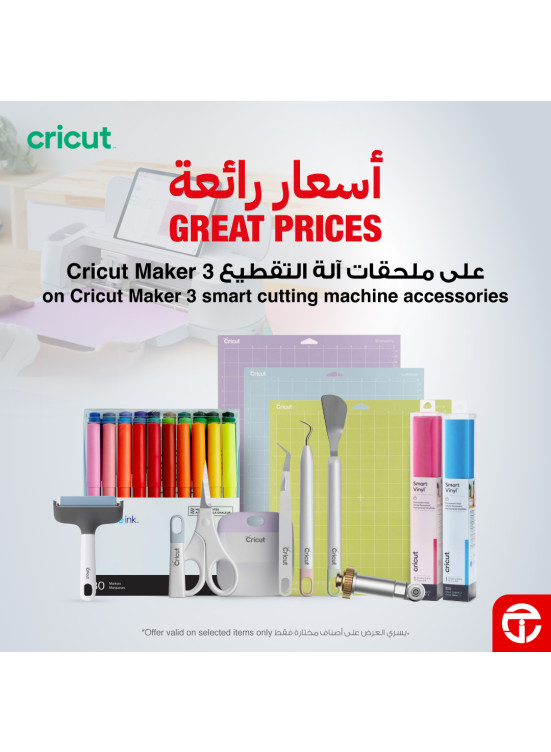 Great Prices on Cricut Maker 3 Smart Cutting Machine