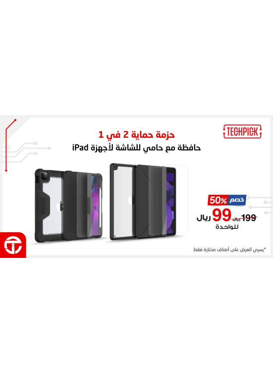Saving Offers, Vol 18