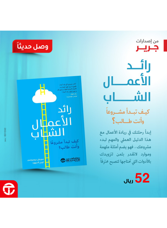 وصلت حديثًا - كتب