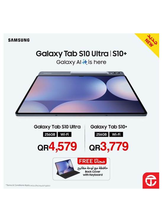وصلت حديثًا - Galaxy Tab S10 Ultra and S10+